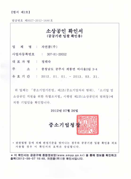 자격증4